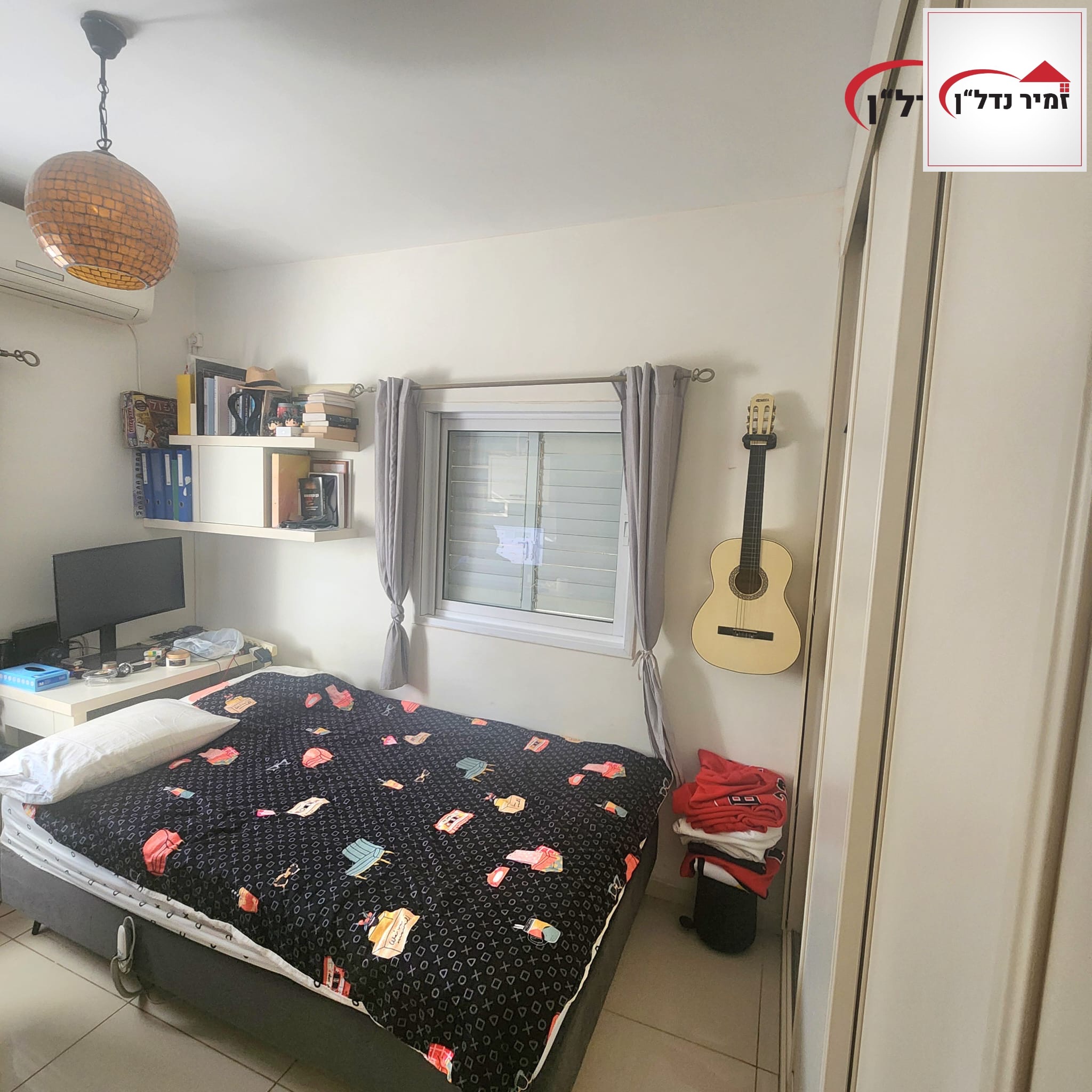 מהסמארטפון שלי